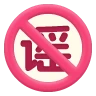 [不信谣言]