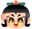 [二娃]