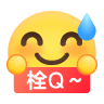 [真的会谢]