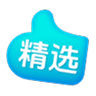 [精选]