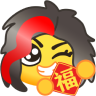 [年年]