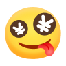 [钱]