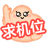 [求机位1]
