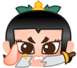 [三娃]