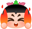 [四娃]
