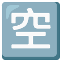 Google Emoji