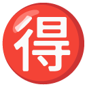 Google Emoji