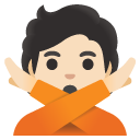 Google Emoji