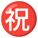 Google Emoji