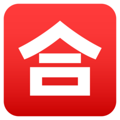 Joypixels Emoji