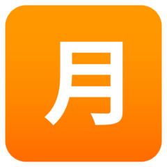 Joypixels Emoji