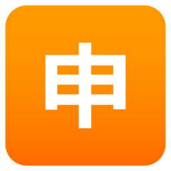 Joypixels Emoji