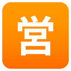 Joypixels Emoji