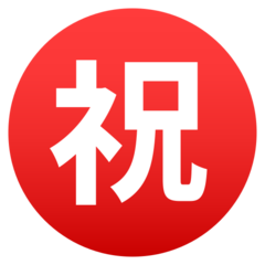 Joypixels Emoji