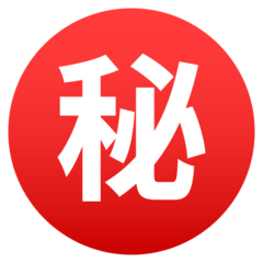 Joypixels Emoji
