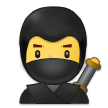 Samsung Emoji