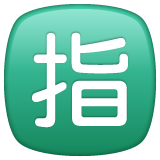 WhatsApp Emoji